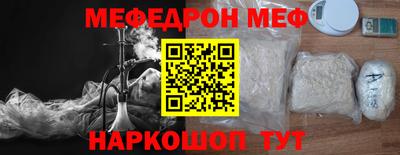 2c-b Новодвинск
