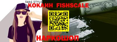 меф Новокубанск