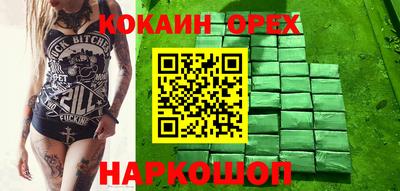 Альфа ПВП Новозыбков
