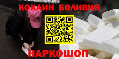 меф Новокубанск
