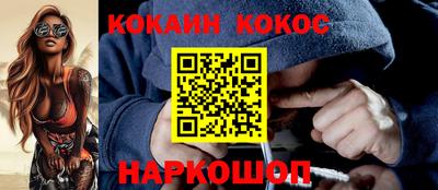 меф Новокубанск