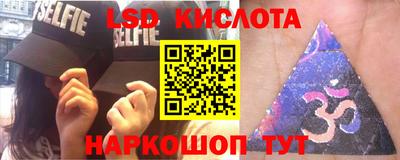 2c-b Новодвинск
