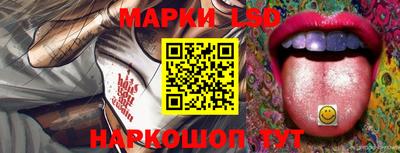 меф Новокубанск
