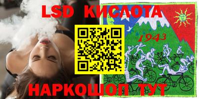 Альфа ПВП Новозыбков