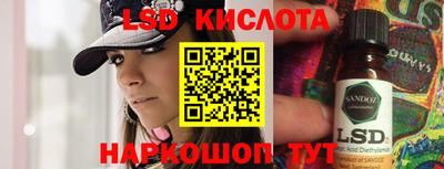 меф Новокубанск
