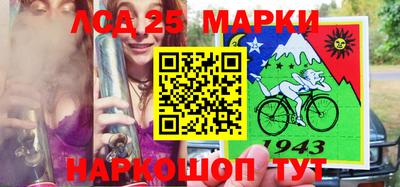меф Новокубанск
