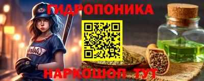 меф Новокубанск