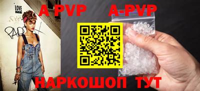 меф Новокубанск