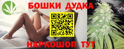 меф Новокубанск