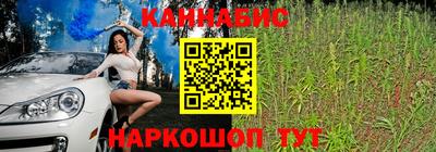 меф Новокубанск