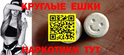 меф Новокубанск
