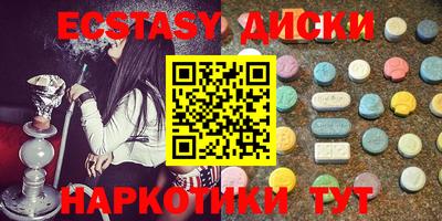 меф Новокубанск