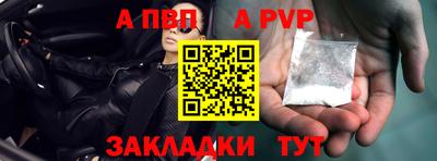 меф Новокубанск