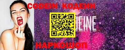 меф Новокубанск