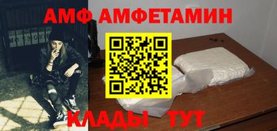 Альфа ПВП Новозыбков