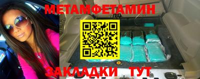2c-b Новодвинск
