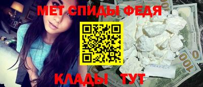 2c-b Новодвинск