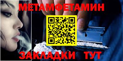 Альфа ПВП Новозыбков