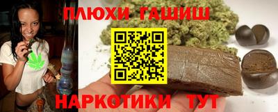 меф Новокубанск
