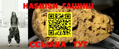Альфа ПВП Новозыбков