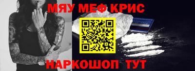 2c-b Новодвинск
