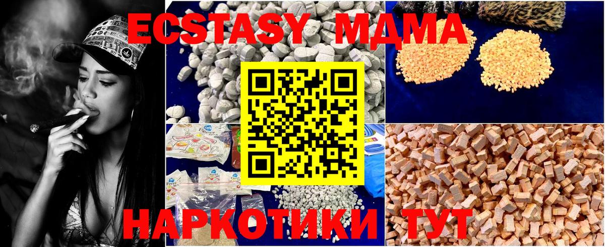 MDMA crystal  MDMA crystal  Вход с VPN  Сарапул 