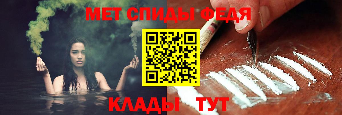Метамфетамин Декстрометамфетамин 99.9% Сарапул