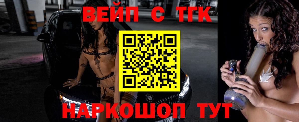 Сарапул  ТГК жижа  купить наркотики сайты  Вход с VPN  Дистиллят ТГК Wax 
