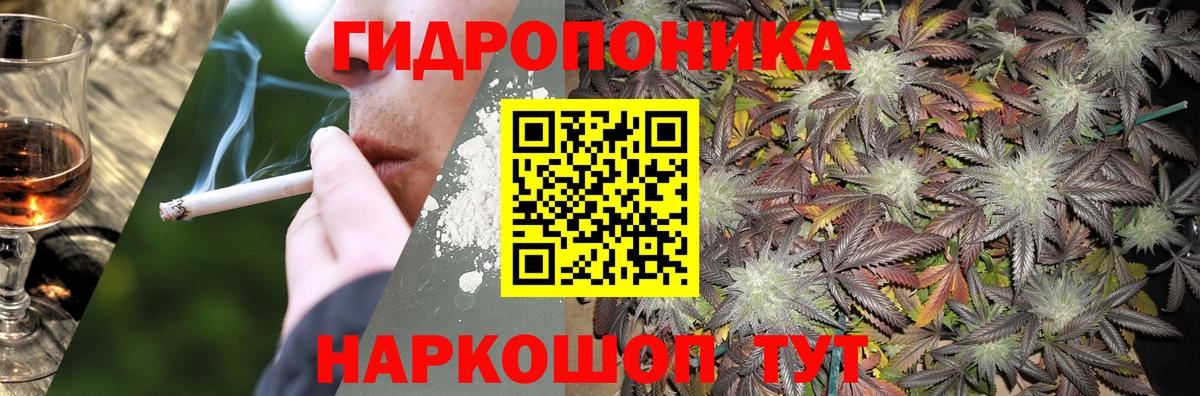 Марихуана VHQ Сарапул