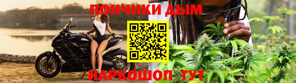 Каннабис  Cocaine  Вход с VPN  Сарапул  Продажа наркотиков  Альфа ПВП СОЛЬ кристаллы  ГАШ  Меф МЯУ МЯУ кристаллы 