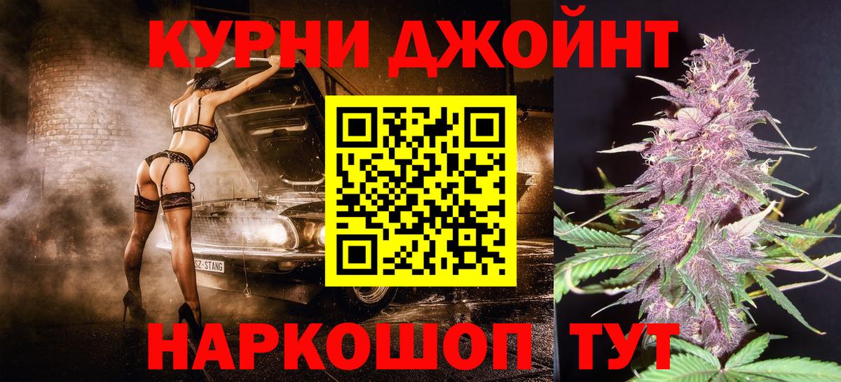 Сарапул  МАРИХУАНА тримм  МАРИХУАНА VHQ  Вход с VPN  Шишки марихуана Amnesia 